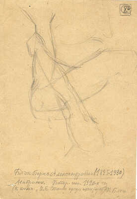 Блэк Борис Александрович. Набросок к композиции «И.В. Сталин среди шахтеров» (двухсторонний) 